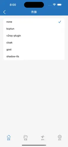 魔法梯子工具android下载效果预览图